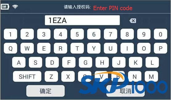 lonsdor-k518-peugeot-408-10 lonsdor-k518-peugeot-408-10