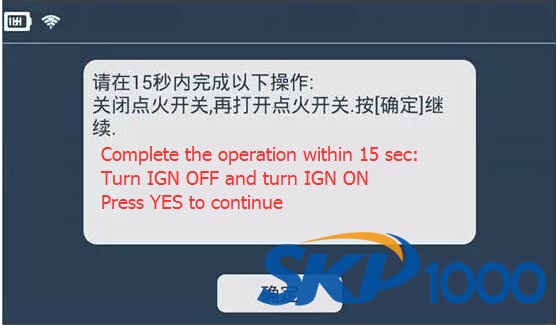 lonsdor-k518-peugeot-408-11 lonsdor-k518-peugeot-408-11