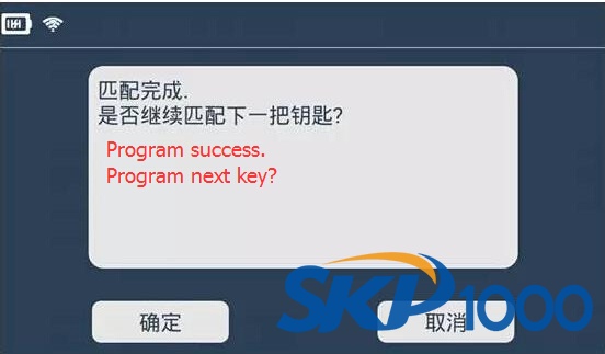 lonsdor-k518-peugeot-408-12 lonsdor-k518-peugeot-408-12