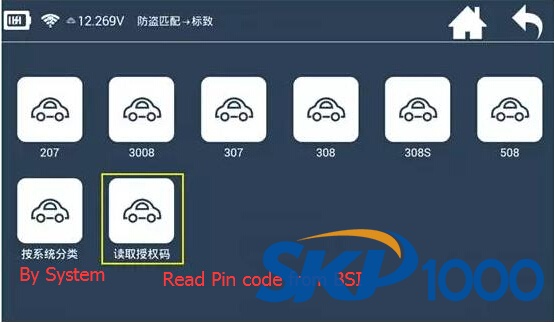 lonsdor-k518-peugeot-408-3 lonsdor-k518-peugeot-408-3