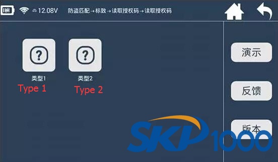 lonsdor-k518-peugeot-408-4 lonsdor-k518-peugeot-408-4