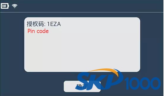 lonsdor-k518-peugeot-408-5 lonsdor-k518-peugeot-408-5