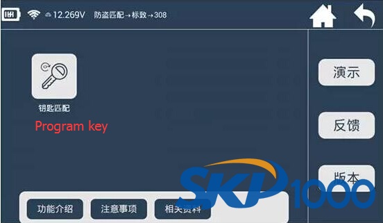 lonsdor-k518-peugeot-408-7 lonsdor-k518-peugeot-408-7