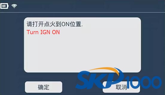 lonsdor-k518-peugeot-408-8 lonsdor-k518-peugeot-408-8