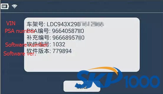 lonsdor-k518-peugeot-408-9 lonsdor-k518-peugeot-408-9