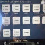 lonsdor-k518-pro-missing-menu-1